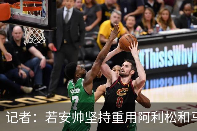记者：若安帅坚持重用阿利松和马尔基尼奥斯，巴西可能提前出局